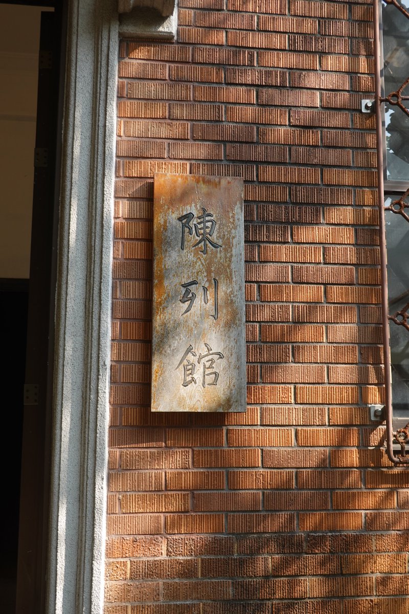 梅ラボ tweet media