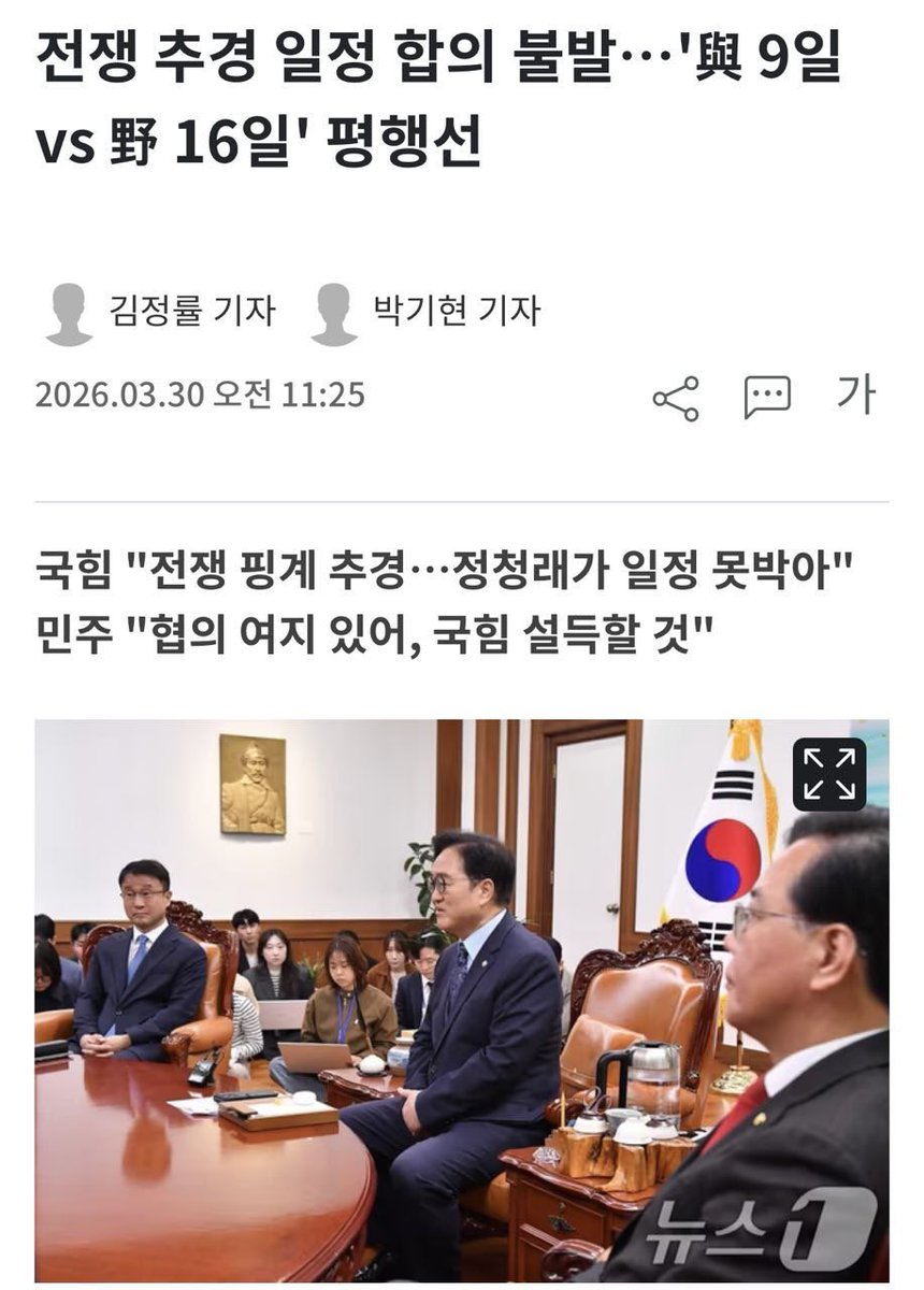 조정식 tweet media
