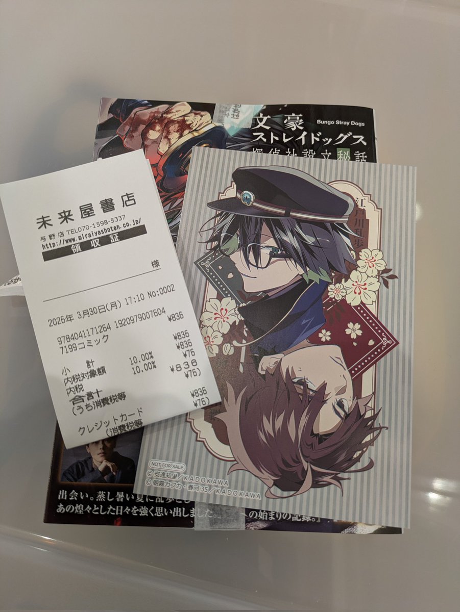 みーちゃん　リトリン有り tweet media