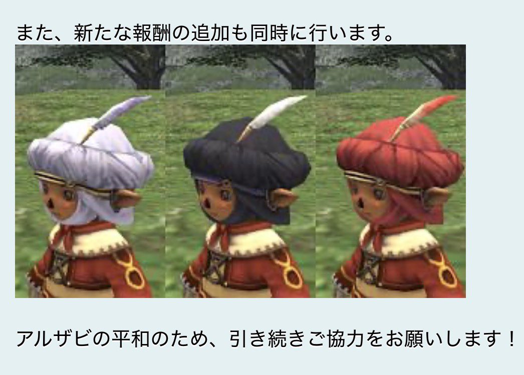 Vex@FF11odin tweet media