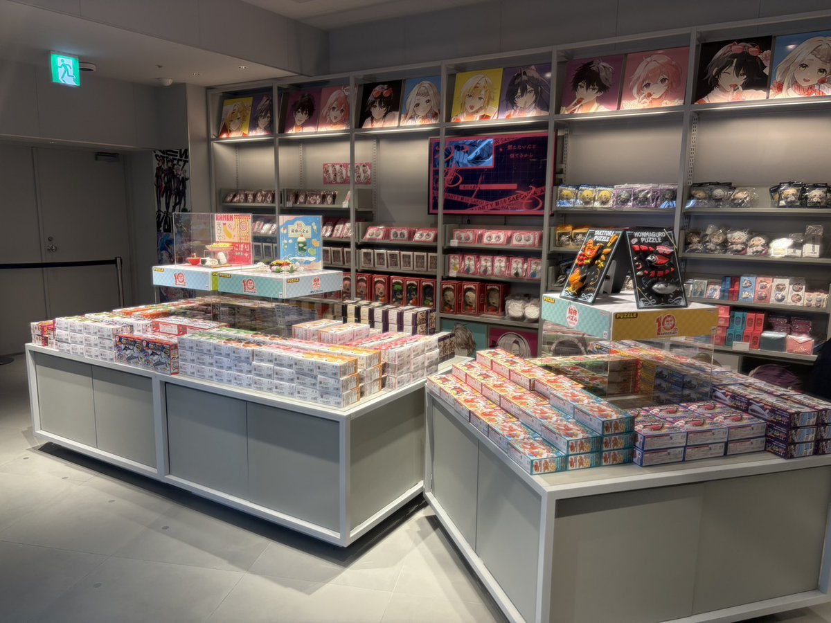 megahouse_tori's tweet photo. 【#解体パズル】
/
📢POP UP SHOP開催中
\
『SHIBUYA TSUTAYA』6階 IP書店にて
飾って可愛い、遊んで楽しい解体パズルの
POP UP SHOPが本日より開催中🛍✨
ぜひお近くにお越しの際は
お立ち寄りくださいメガ🐣
開催期間:3月30日~4月24日 9:00-21:00
#Puzzle #KAITAI
#Shibuya #POPUPSHOP https://t.co/hUmALv7w2K