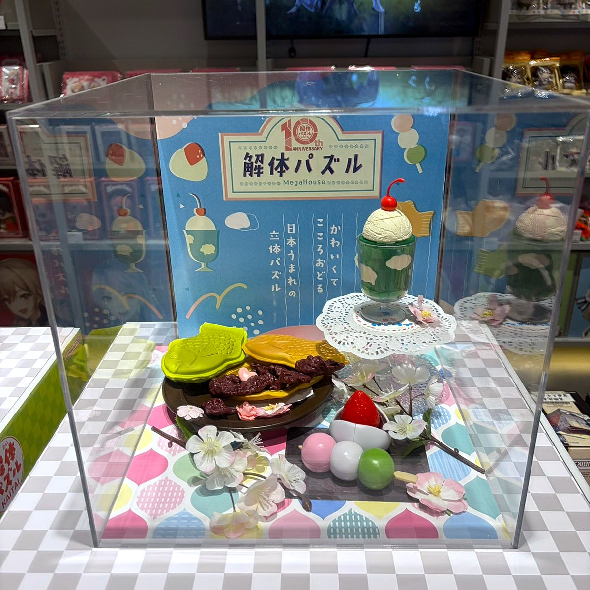 megahouse_tori's tweet photo. 【#解体パズル】
/
📢POP UP SHOP開催中
\
『SHIBUYA TSUTAYA』6階 IP書店にて
飾って可愛い、遊んで楽しい解体パズルの
POP UP SHOPが本日より開催中🛍✨
ぜひお近くにお越しの際は
お立ち寄りくださいメガ🐣
開催期間:3月30日~4月24日 9:00-21:00
#Puzzle #KAITAI
#Shibuya #POPUPSHOP https://t.co/hUmALv7w2K