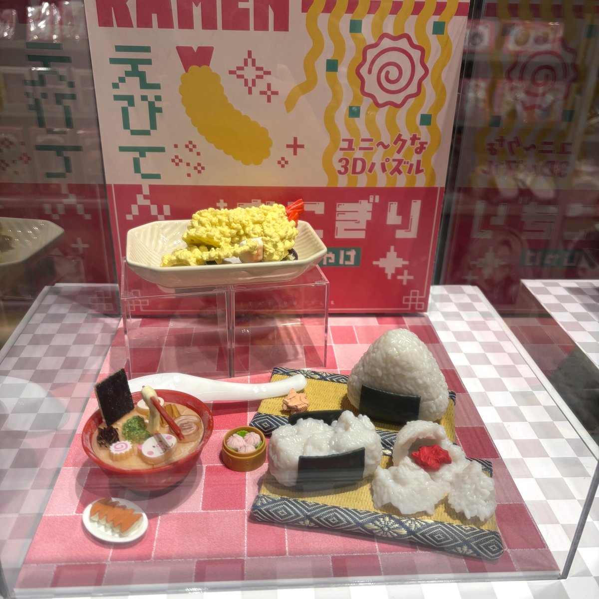 megahouse_tori's tweet photo. 【#解体パズル】
/
📢POP UP SHOP開催中
\
『SHIBUYA TSUTAYA』6階 IP書店にて
飾って可愛い、遊んで楽しい解体パズルの
POP UP SHOPが本日より開催中🛍✨
ぜひお近くにお越しの際は
お立ち寄りくださいメガ🐣
開催期間:3月30日~4月24日 9:00-21:00
#Puzzle #KAITAI
#Shibuya #POPUPSHOP https://t.co/hUmALv7w2K