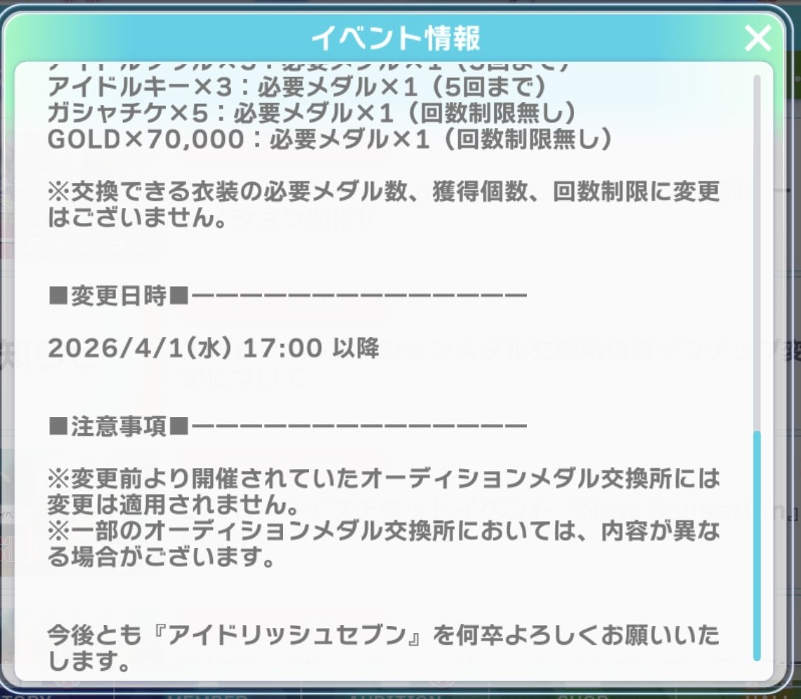 にぼしごはん tweet media