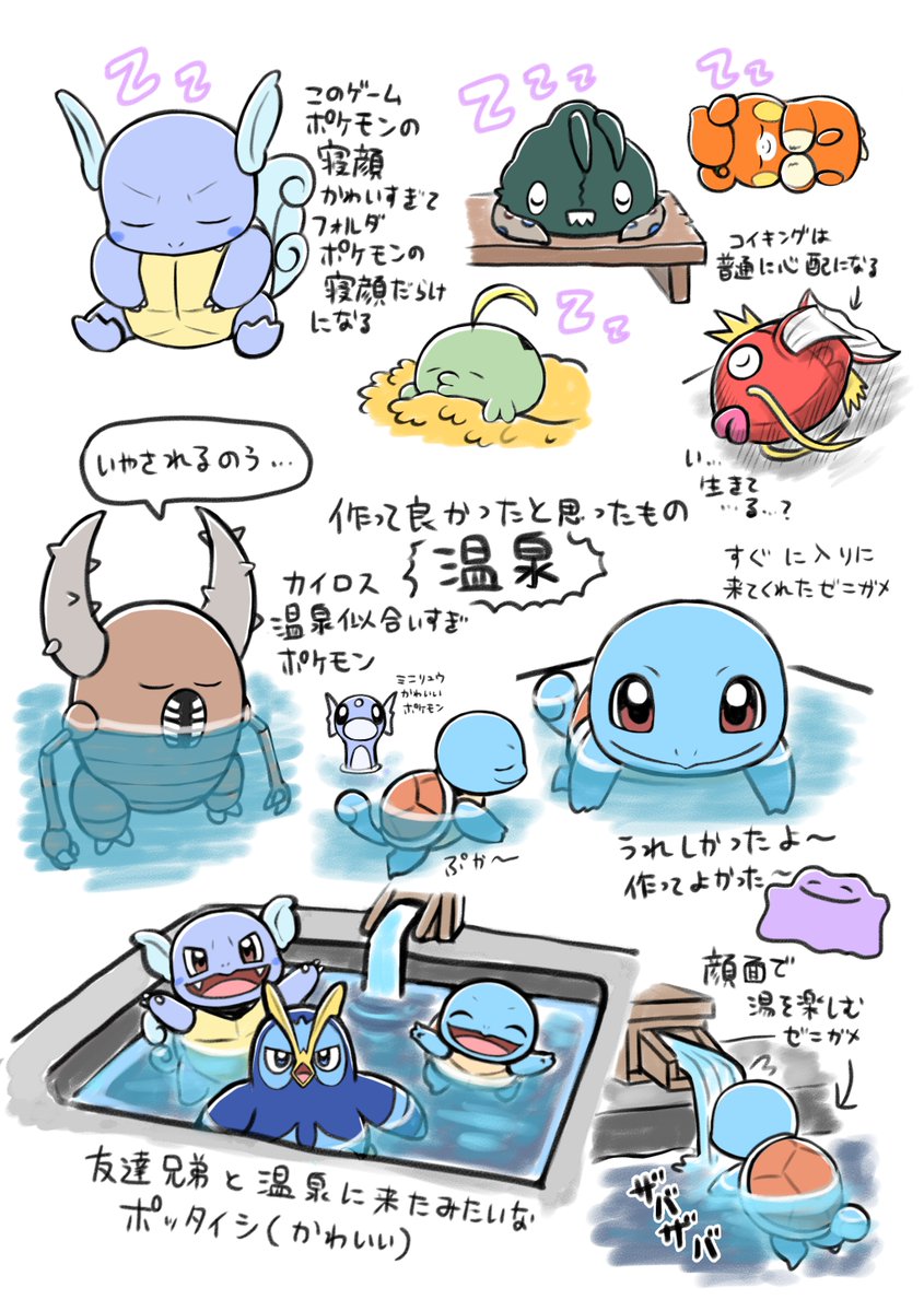 もやぴっぴ tweet media