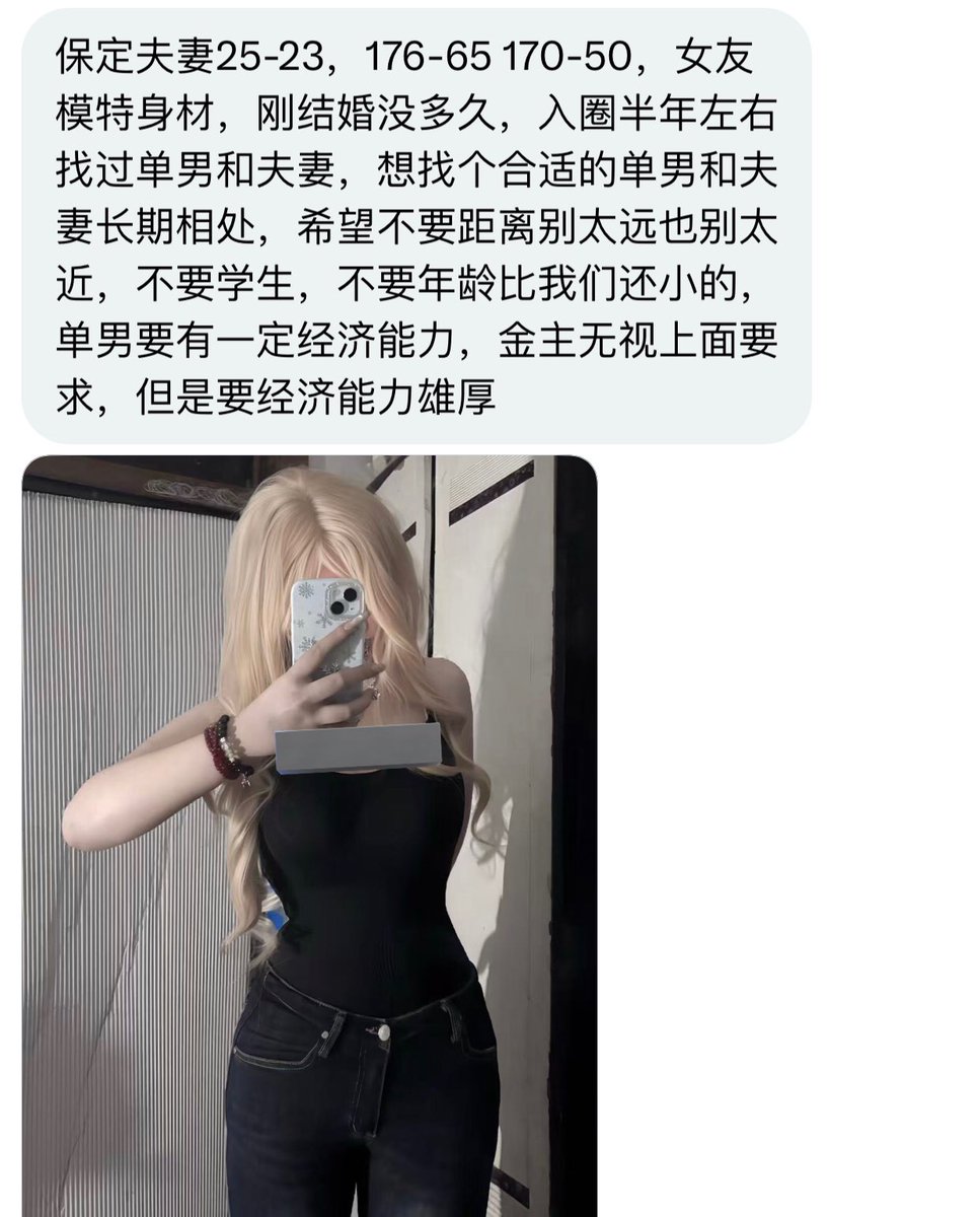 京津冀投稿 tweet media