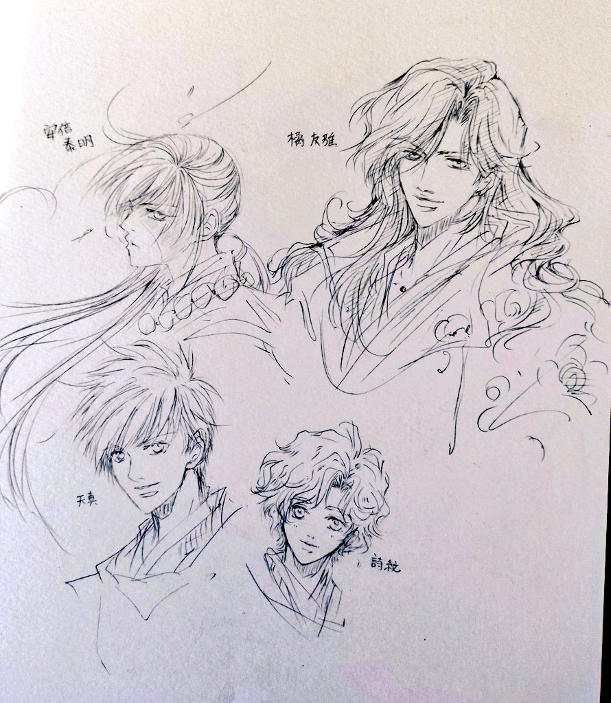 shou(Lies of P 2周目&三國無双8始めました) tweet media