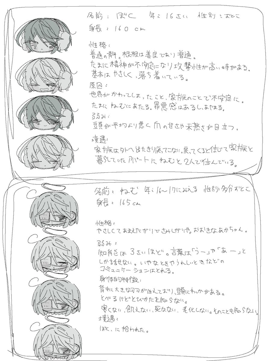 k_m780's tweet photo. 可愛い〜自創作です
ねむちゃんとぼく https://t.co/TqBgLW6AME