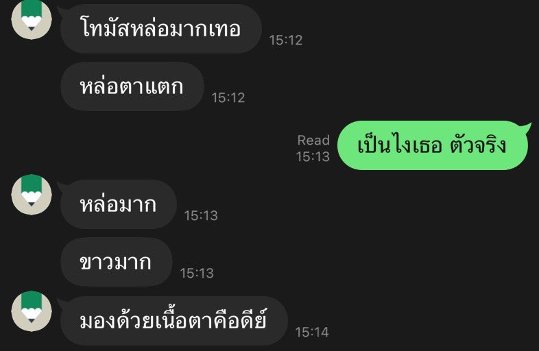 อ้ายอิง tweet media