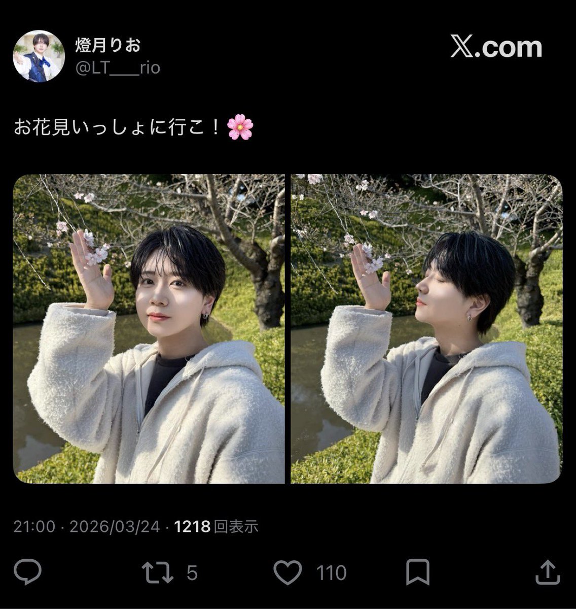 🍏ྀི tweet media