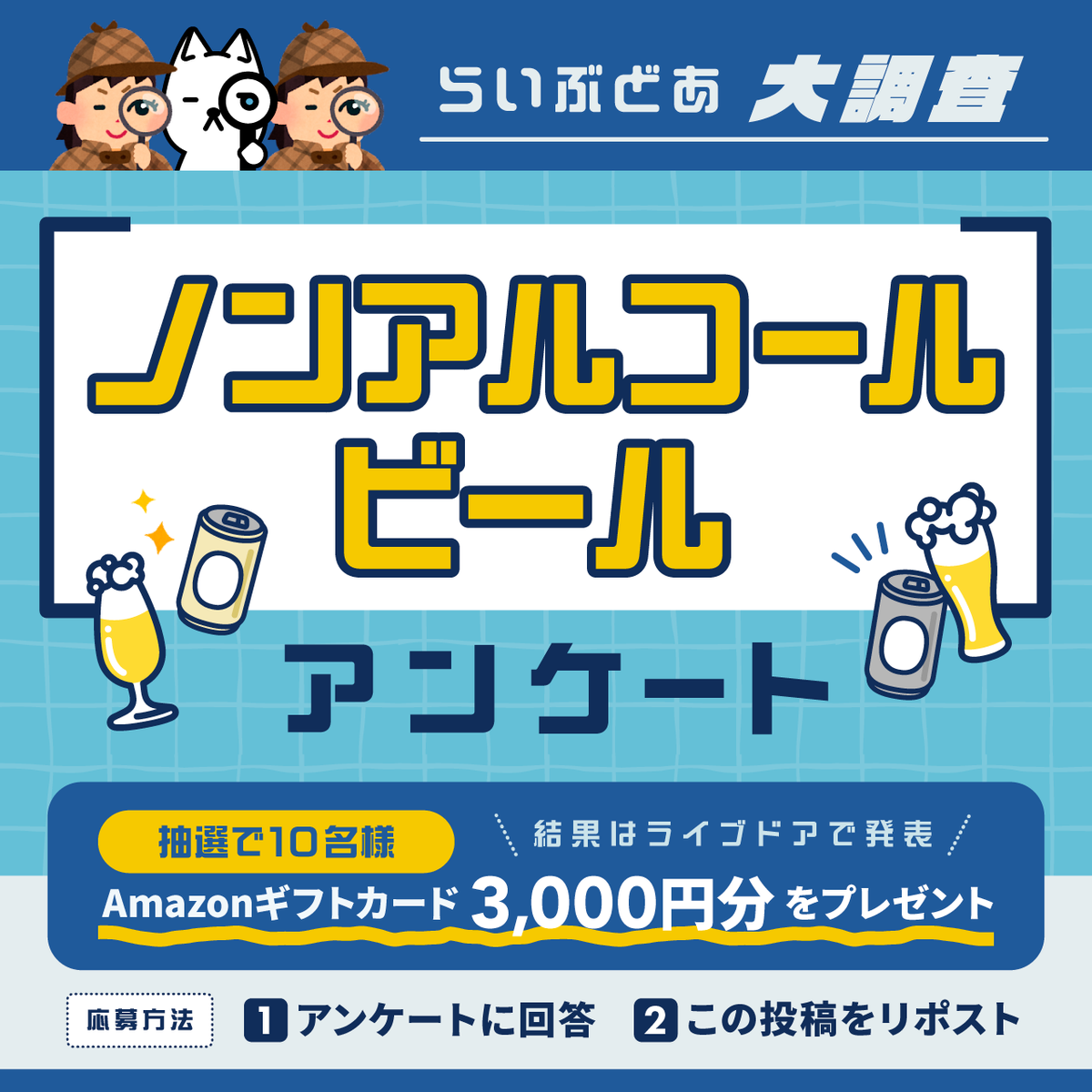 ライブドアニュース tweet media