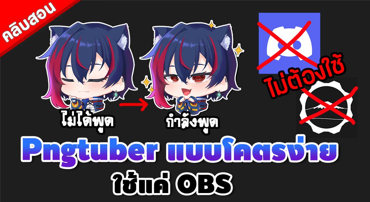 Onomil⌛️🐱 Vtuber | Ronin Reqium SONG OUT NOW! tweet media