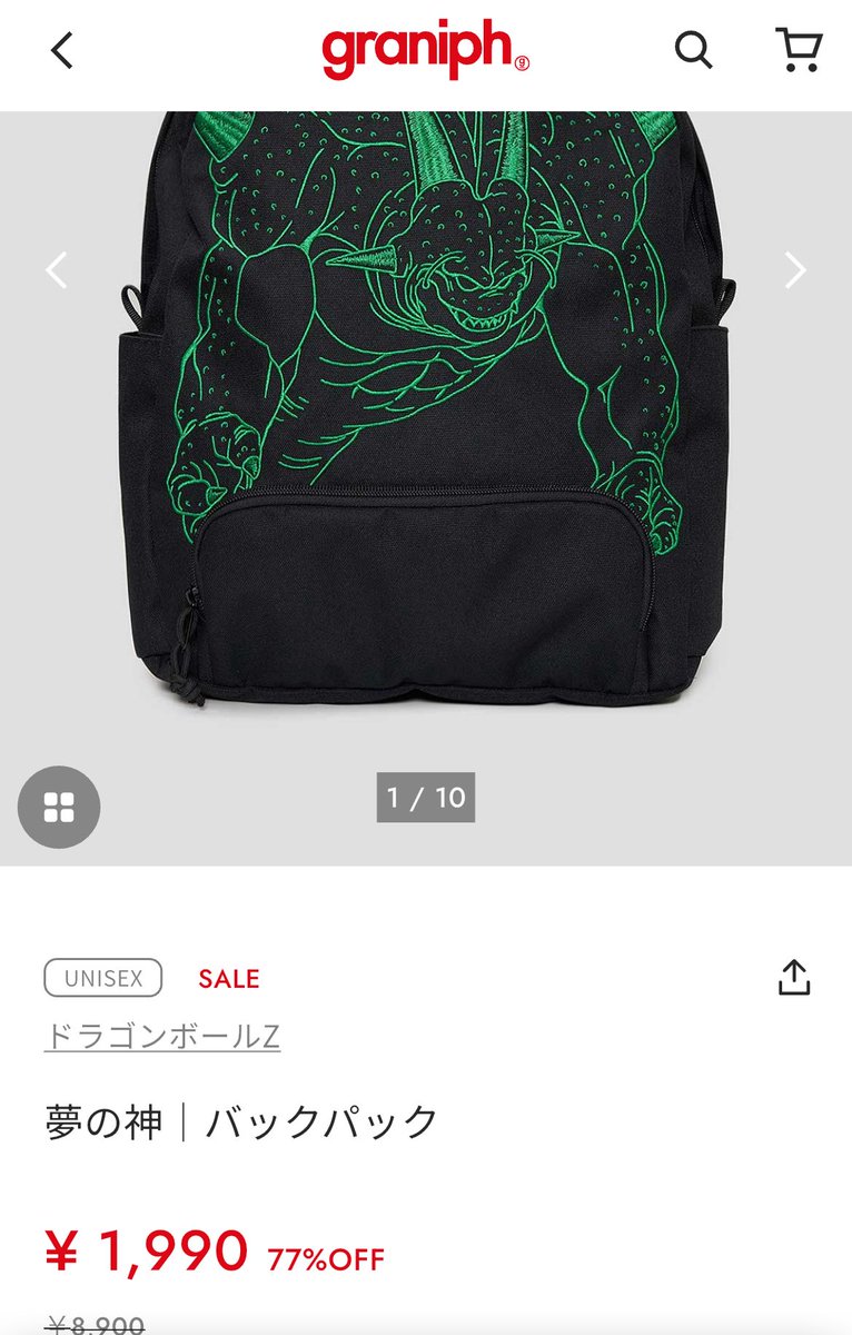 キビダンゴ tweet media