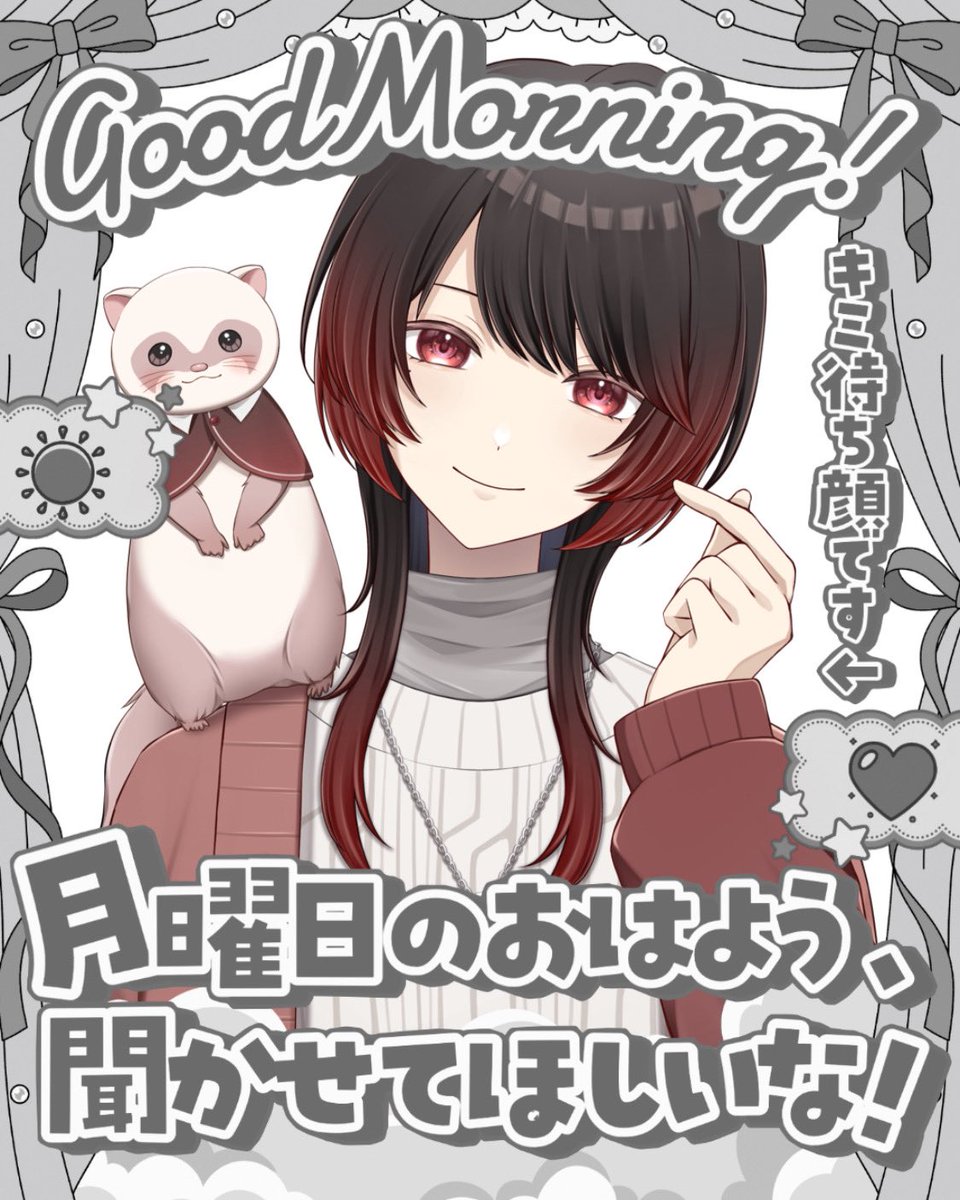 れみる・ふるーる🌸💄 tweet media