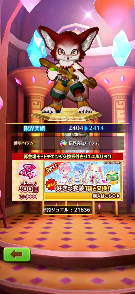 😸まるさん🌈 tweet media