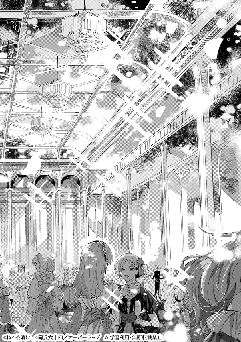 Qurie編集部（コミッククリエ） tweet media