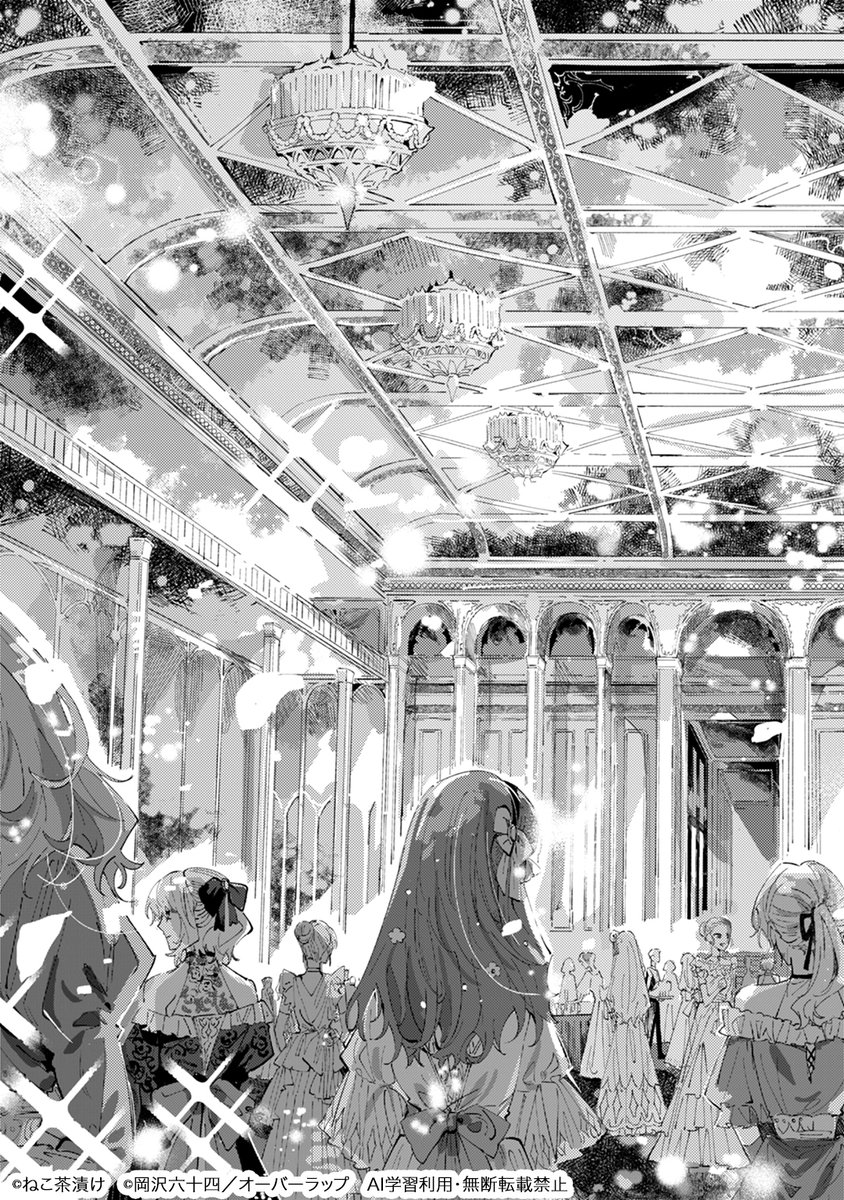 Qurie編集部（コミッククリエ） tweet media