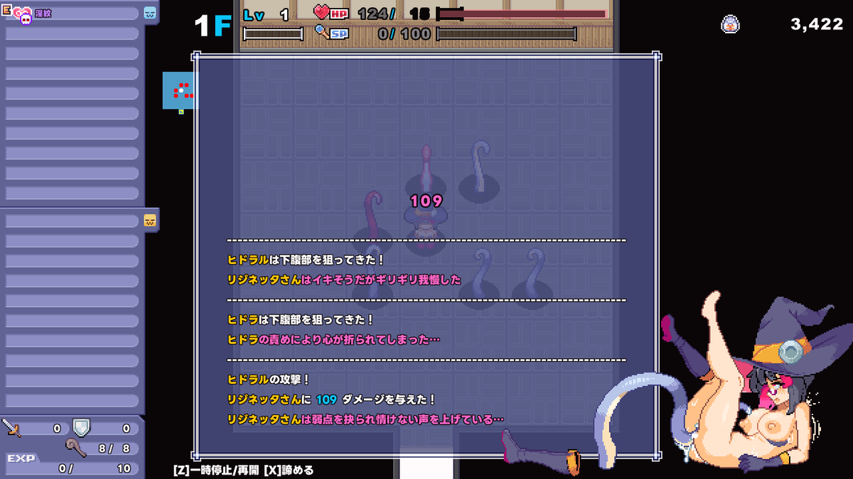 リジネッタさん☀新作マンガ9/30発売!! tweet media