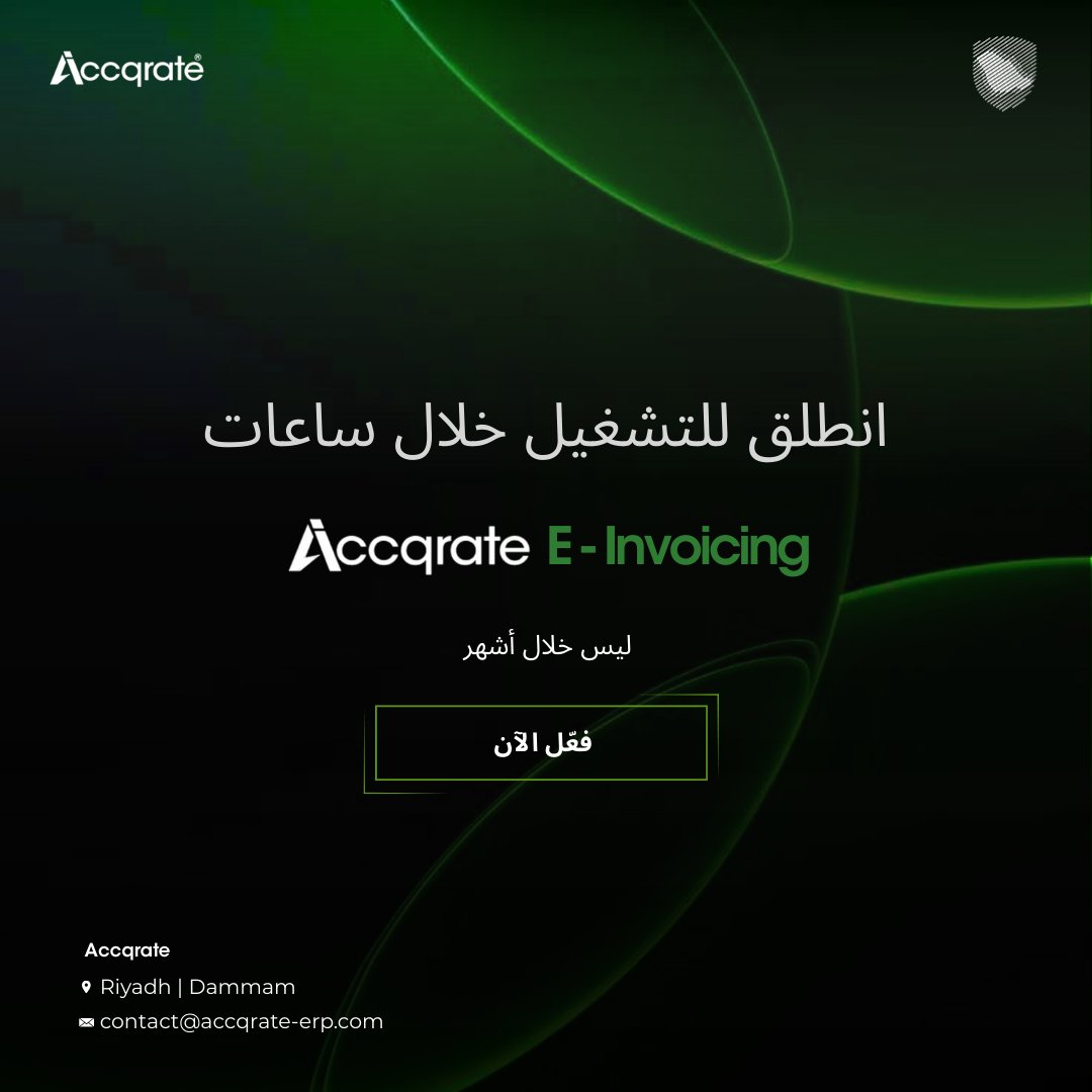 accqrate_erp's tweet photo. Achieve Rapid ZATCA-Compliant Invoicing With Minimal Disruption
#AccqrateONE Businesses can go live with ZATCA-compliant invoicing in hours and not months with rapid go-live for immediate compliance when you book a demo.
#ZATCA #saudiarabia #einvoicing #GoLiveFast #ERP https://t.co/yMiUGsucoX