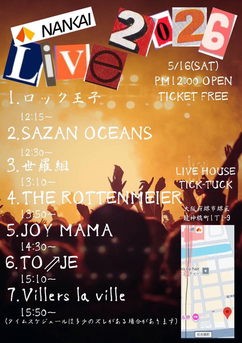 Vlv_Official tweet media