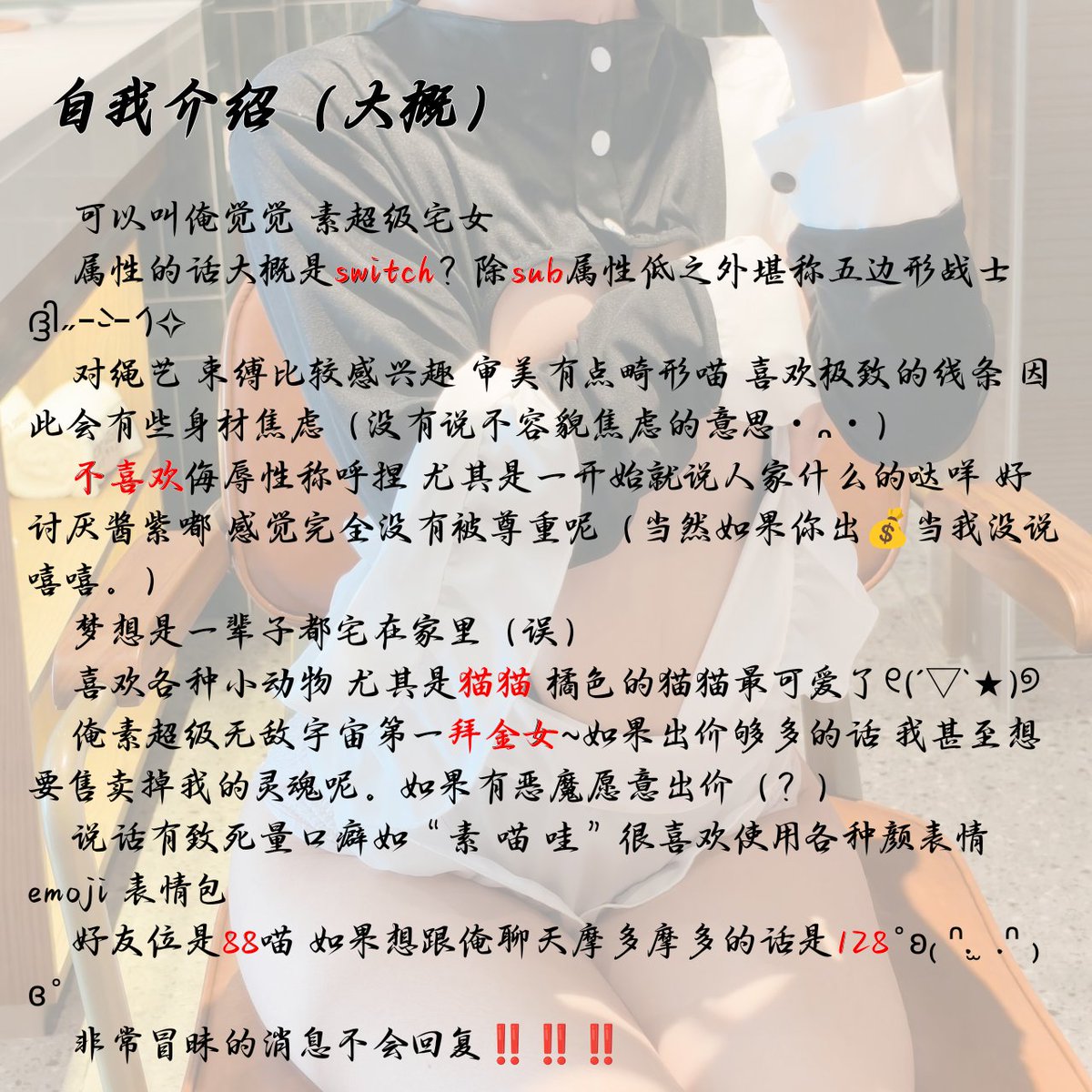 我想睡觉觉•᎔• tweet media