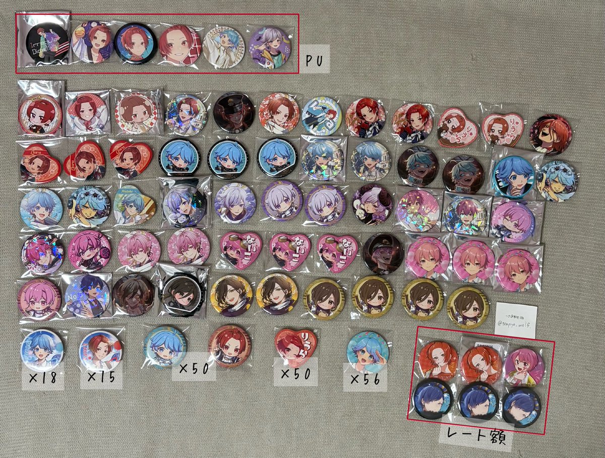 つき@取引垢 tweet media