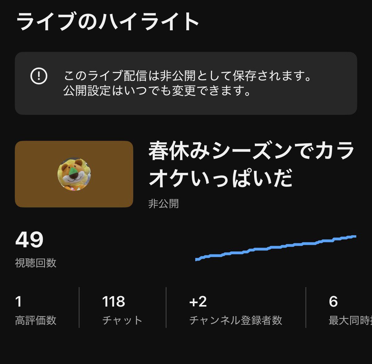 るく！ tweet media