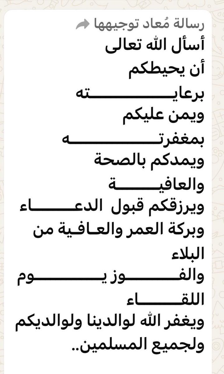 جبل طويق بطولات لا تنتهي tweet media
