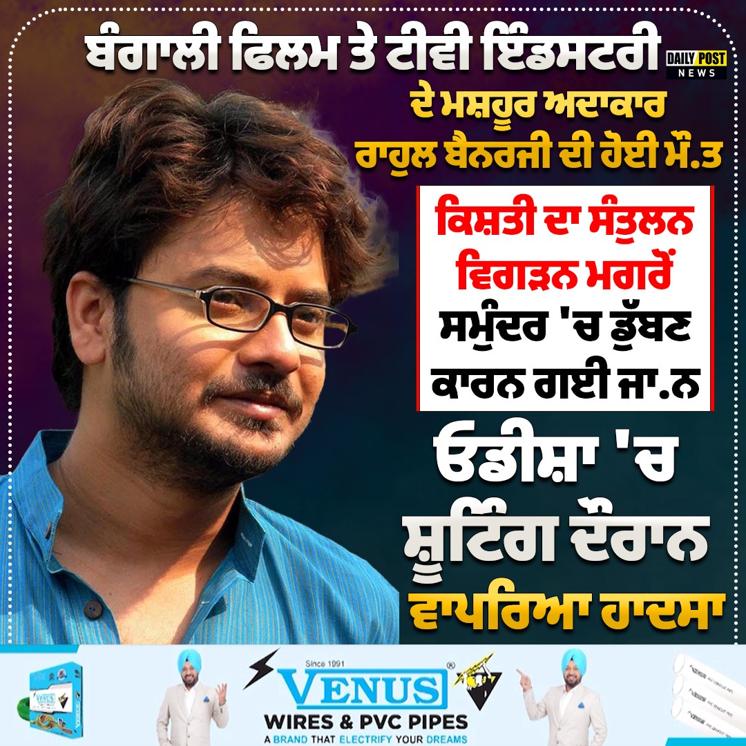 DailyPost TV tweet media