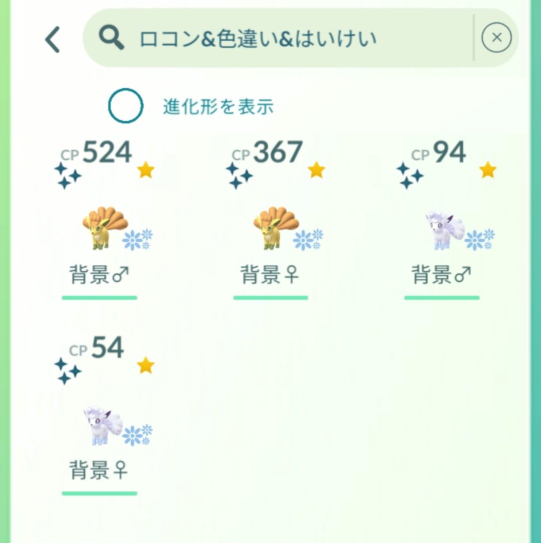 シャワーズゆうき🧜‍♂️ tweet media