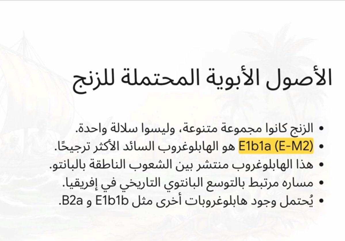 أبوعمار tweet media