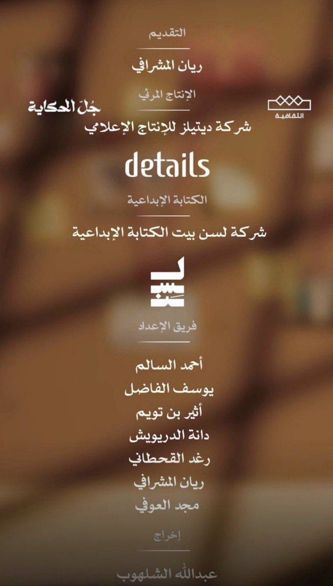 Raghad Faisal tweet media