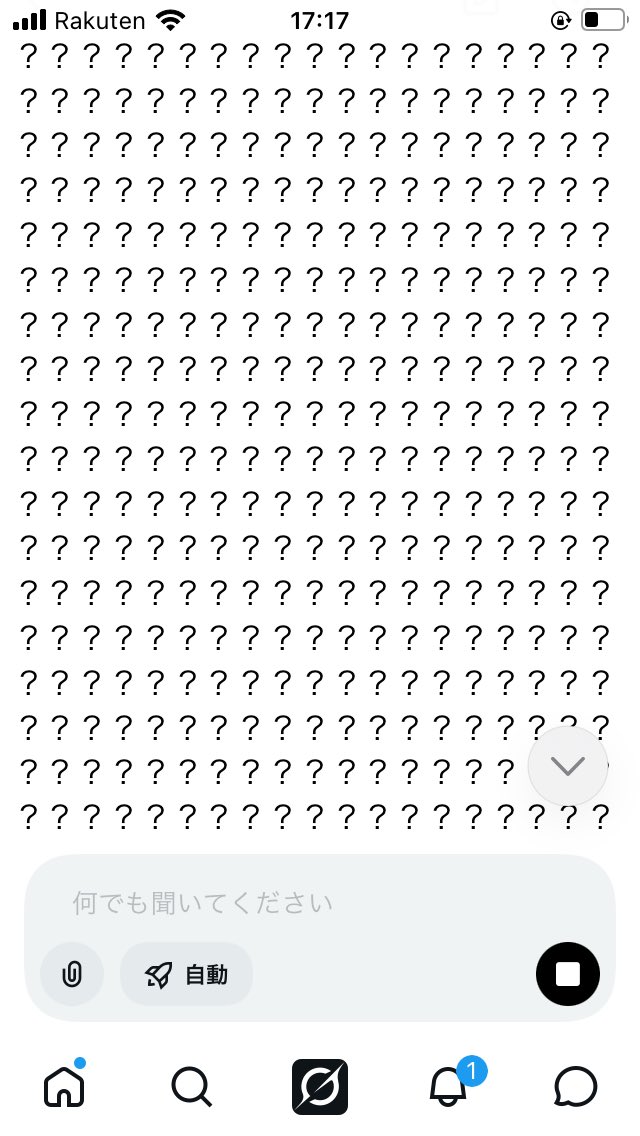 好井 仇 tweet media