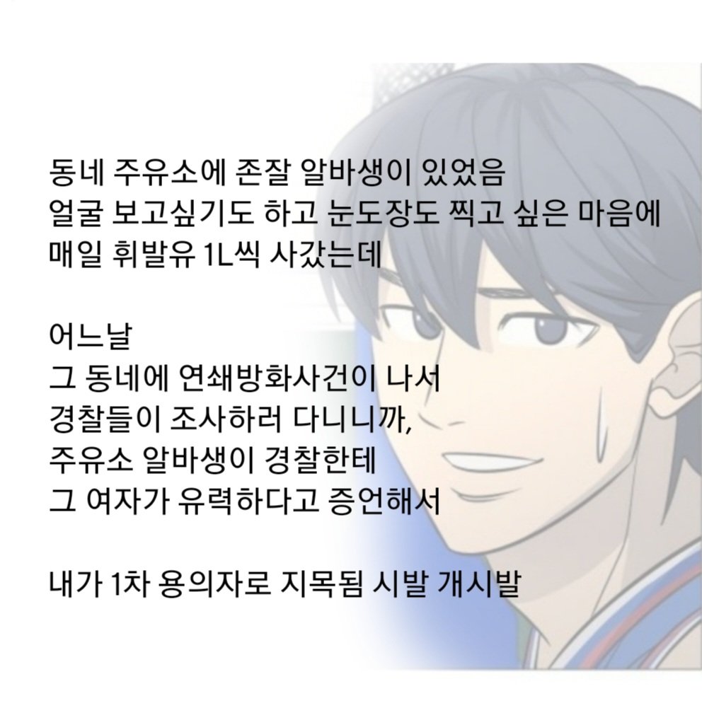 storiiies tweet media