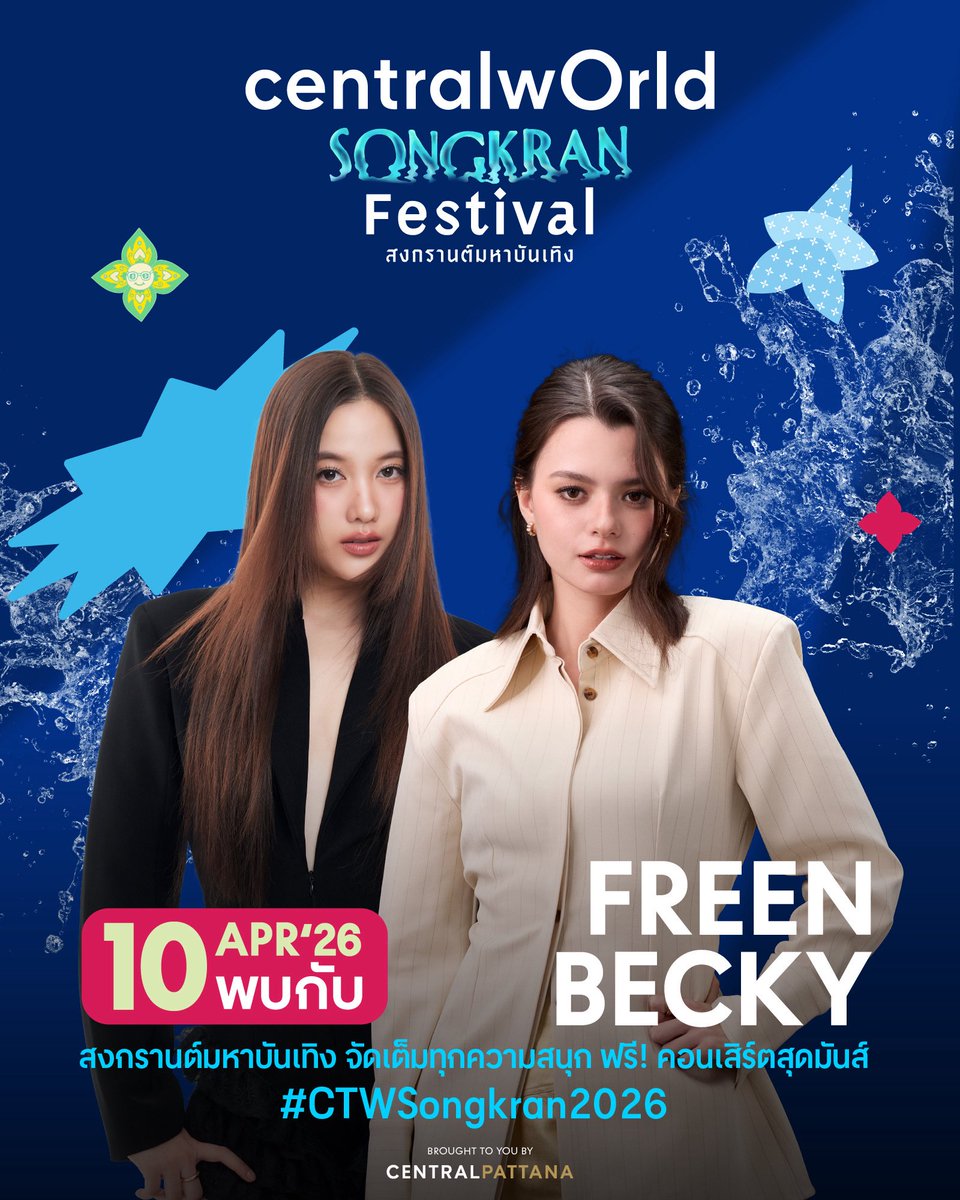 FREENBECK OFFICIAL tweet media