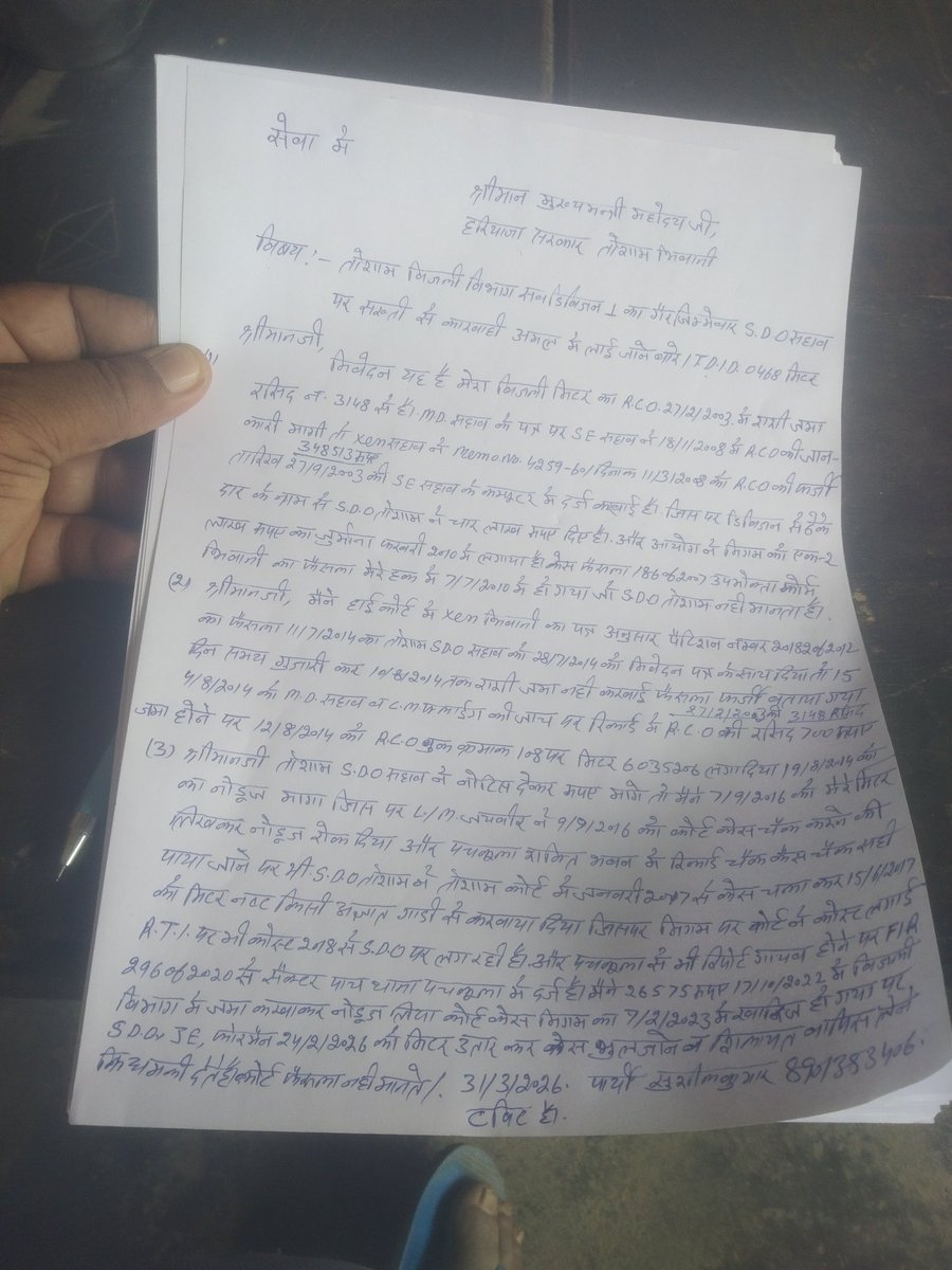 Sushil Kumar (@sushilk24062813) on Twitter photo 