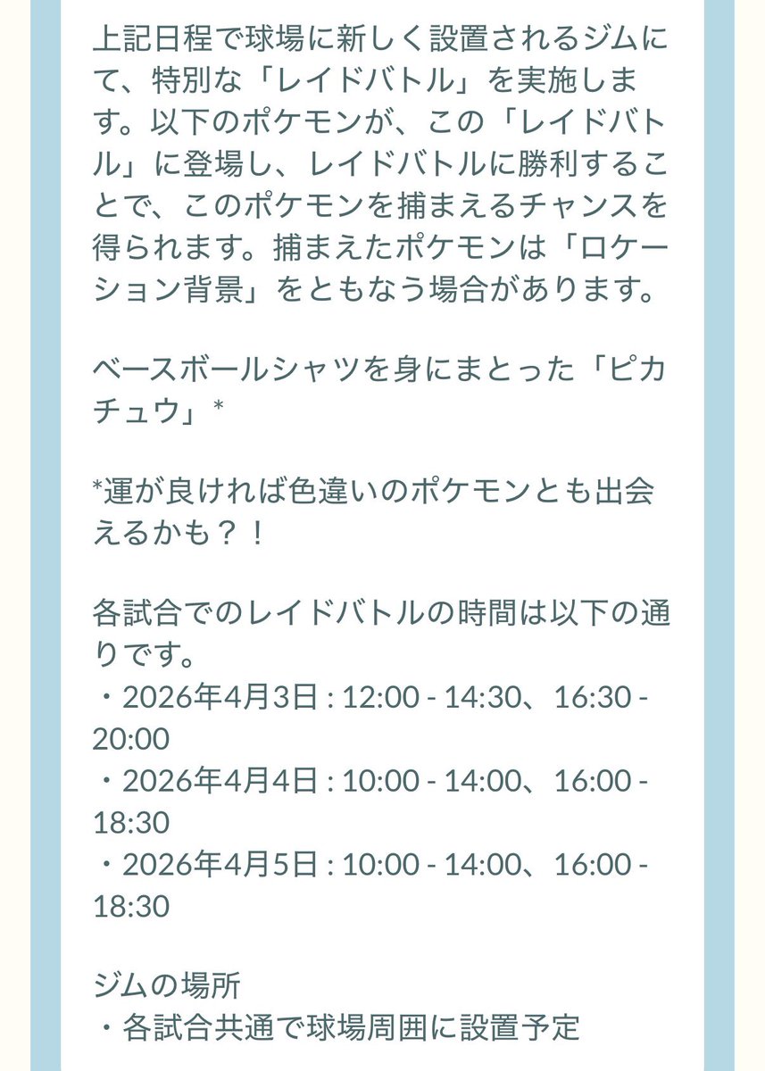 TakedaTakeo tweet media