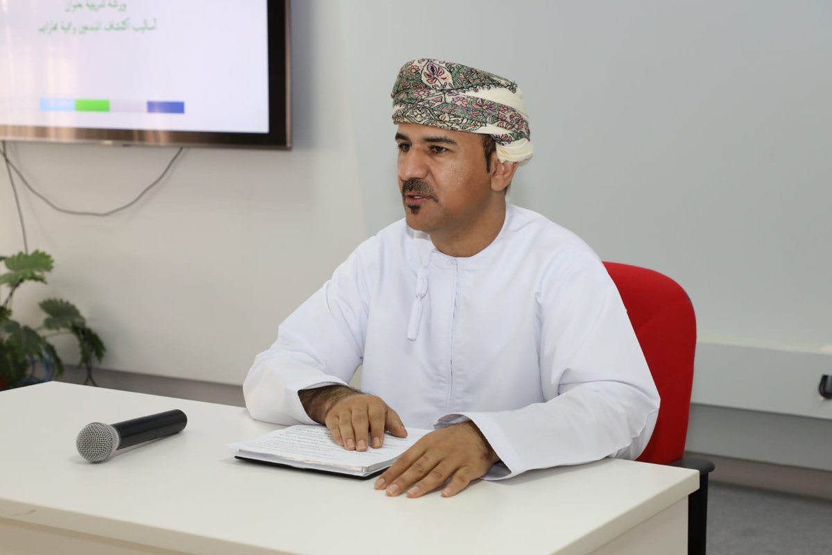 تعليمية الداخلية - سلطنة عمان tweet media