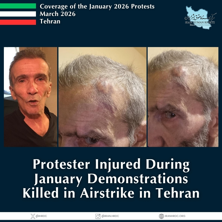 Iranhrdc.org tweet media