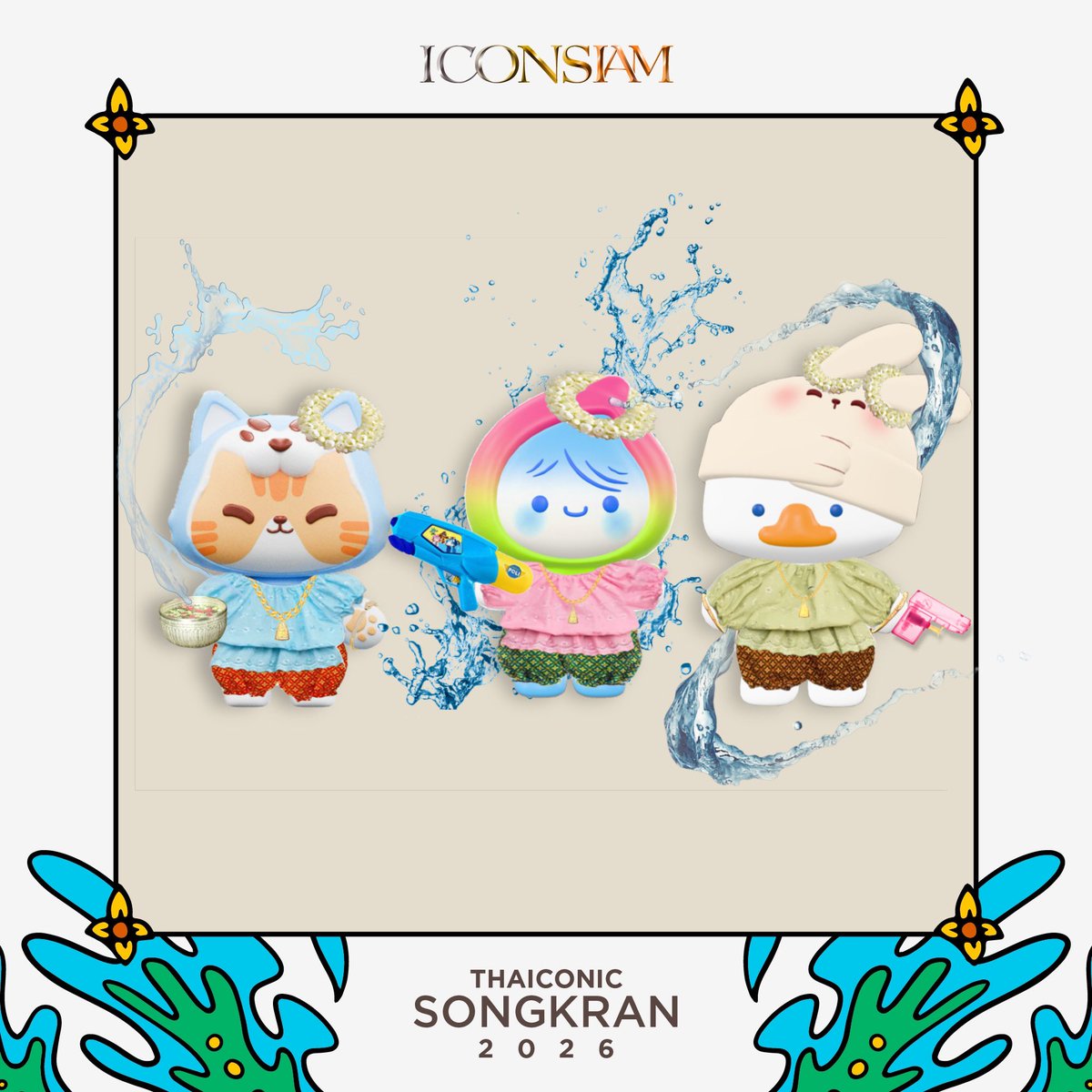 🐰ม๋าเก่ารักปิง🤍 tweet media