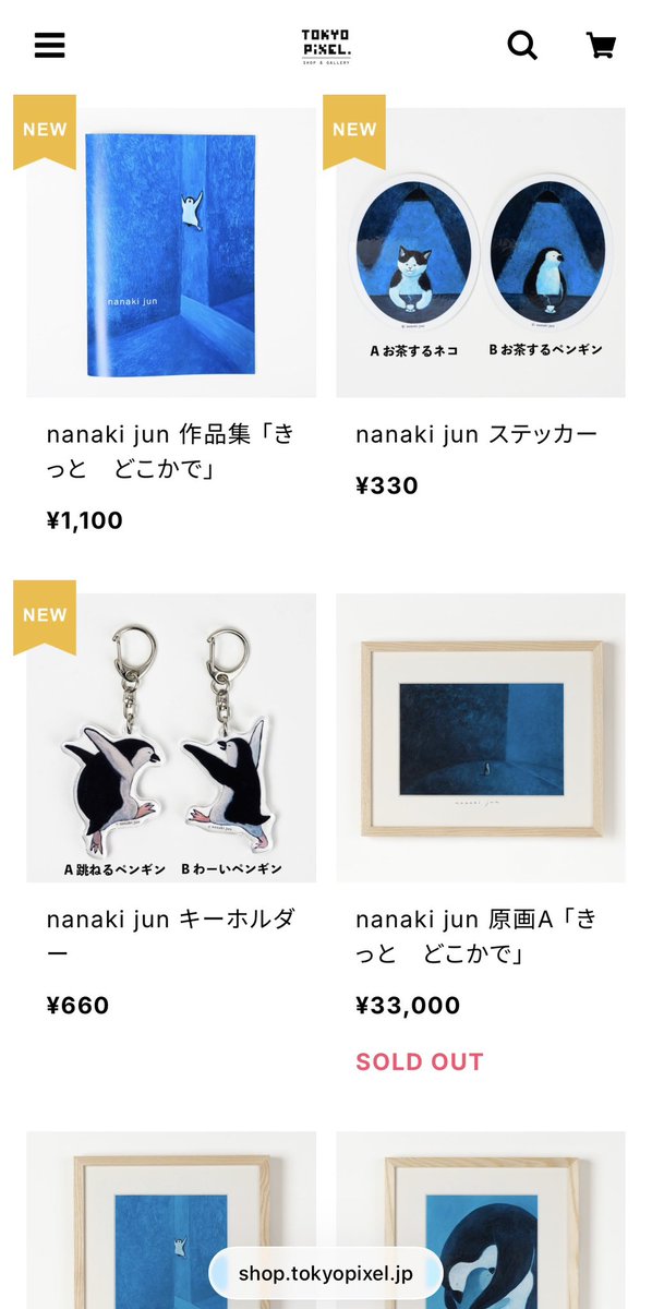 TOKYO PiXEL. shop & gallery tweet media