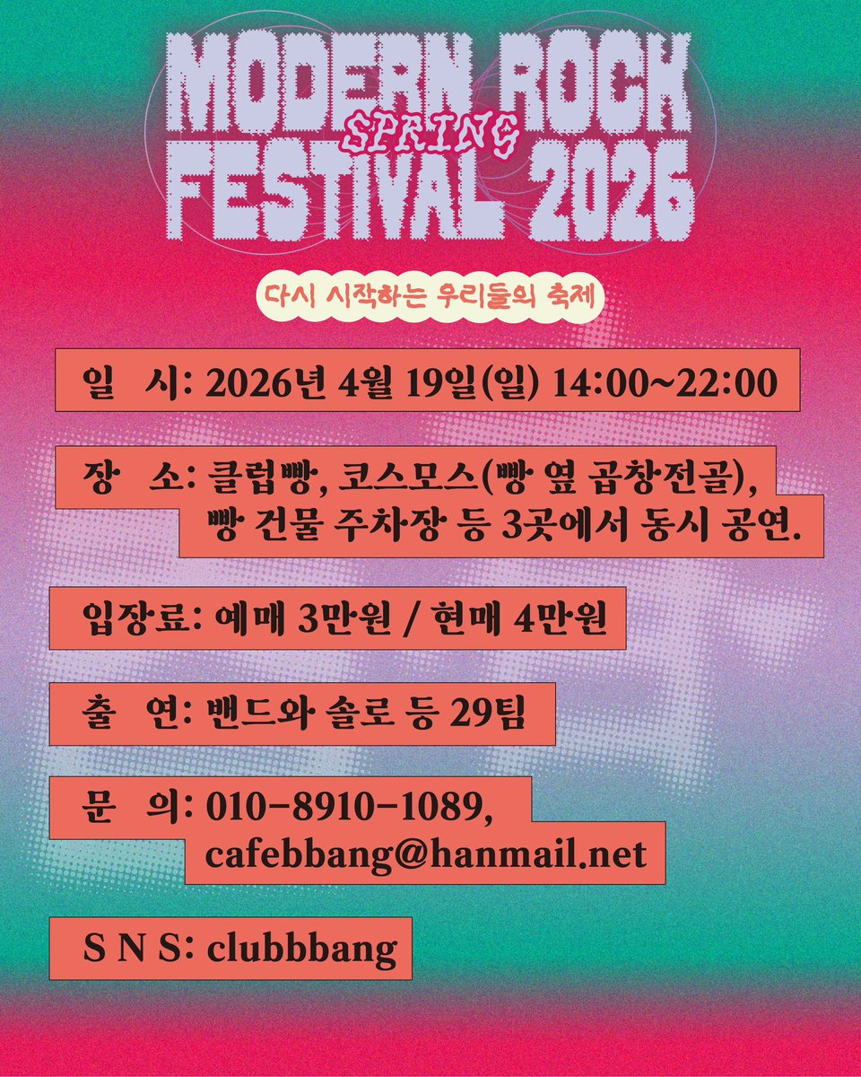 클럽 빵 tweet media