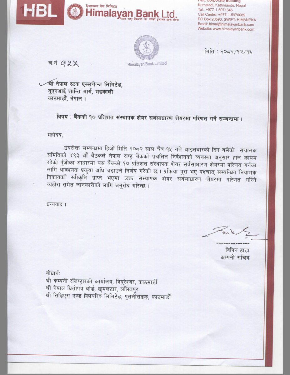 Mukunda_Chettri's tweet photo. Conversion of 10% promoter share to public #HBL
Information regarding share lock-in #UNLB
#NEPSE https://t.co/DUIf5OclJy