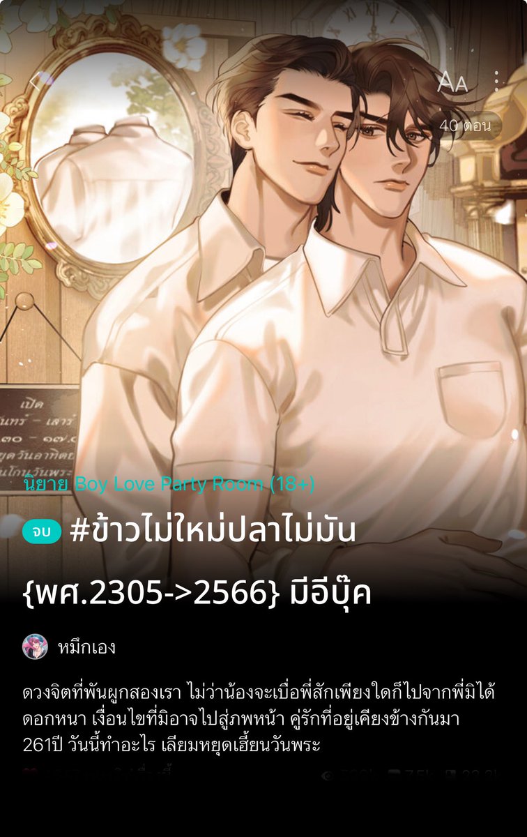 หมึกเอง🐙✨ tweet media