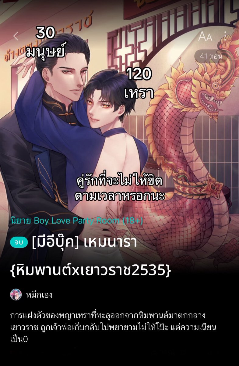 หมึกเอง🐙✨ tweet media