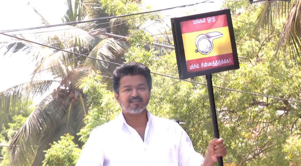 Telugu Vijay Fans Club tweet media