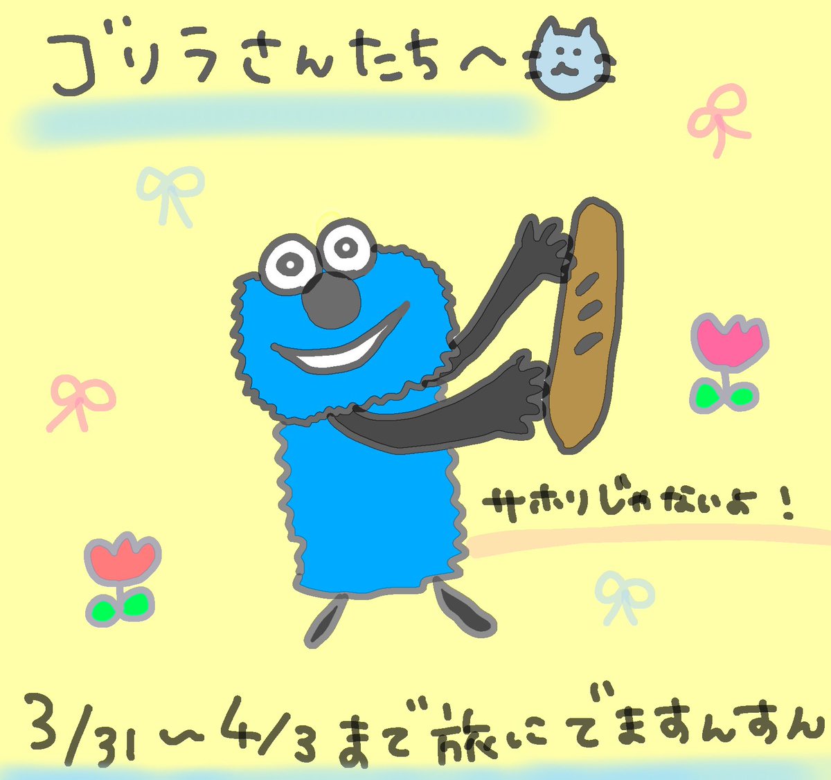 兜りん🦍💎株娘VTuber tweet media