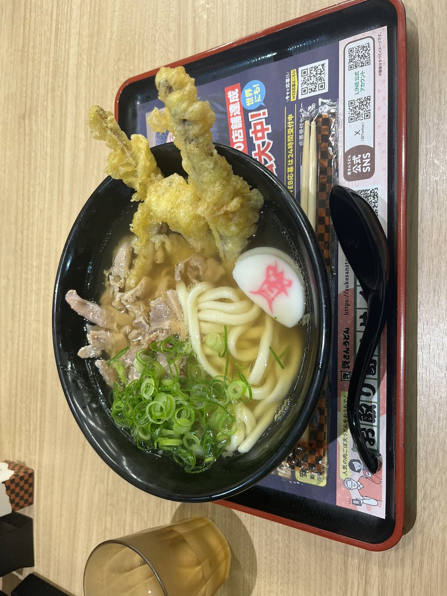 citrus73@twitch tweet media