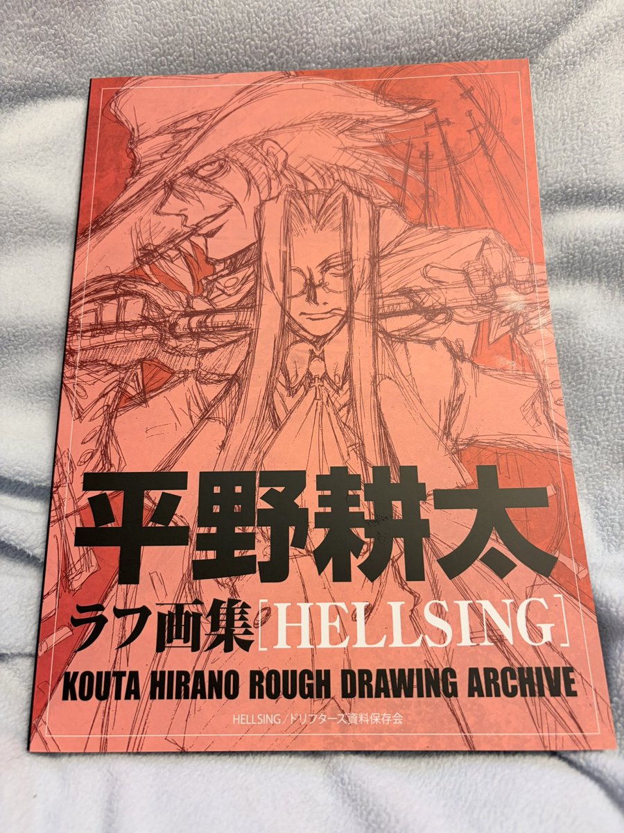 らむにぎり tweet media