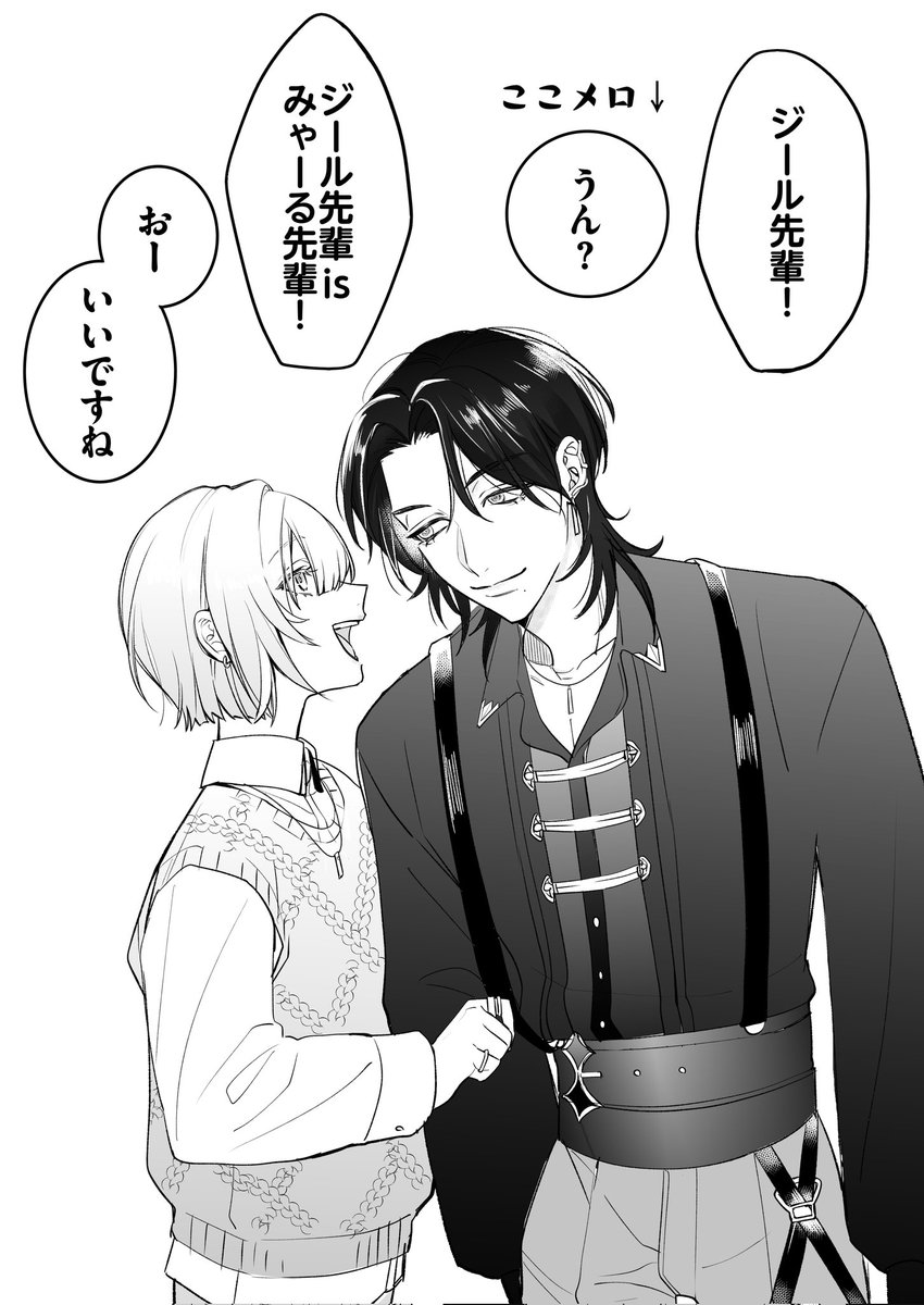 まあまあ tweet media